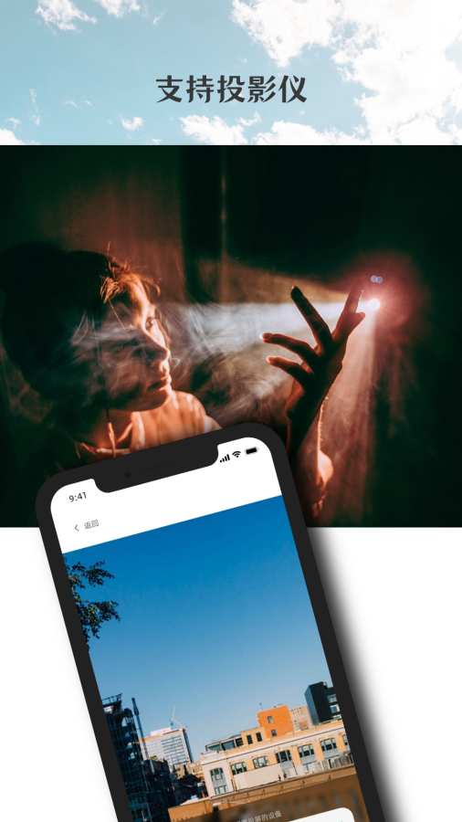 万能无线一键连app