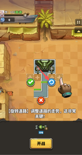 Lucky Survival游戏