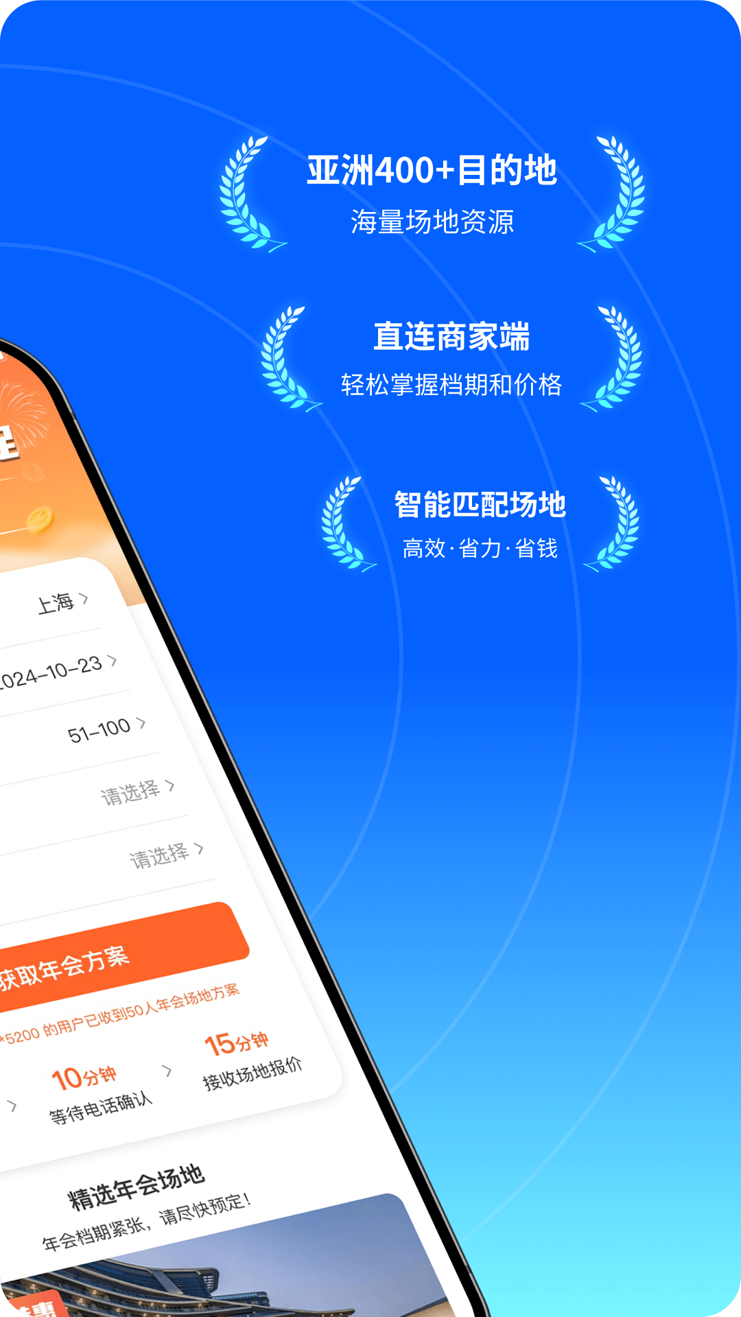 酒店哥哥app图5