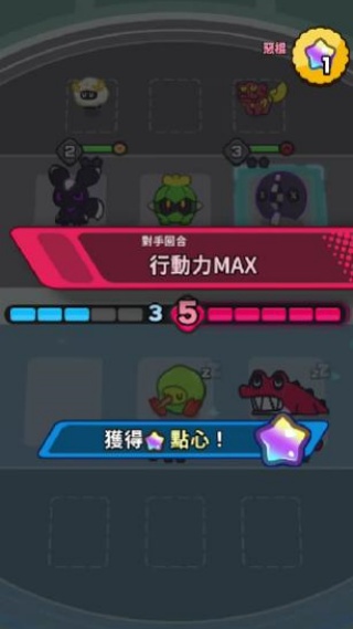 麻吉对战游戏图1