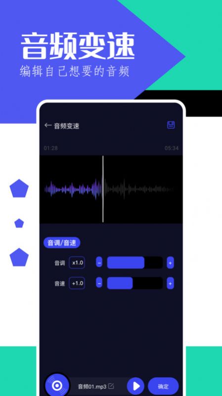 月光宝盒工具箱最新版图3