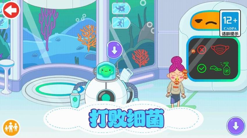 儿童外科医生游戏