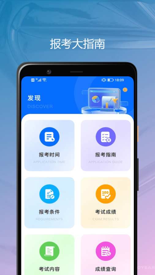 经济师优题库app图3