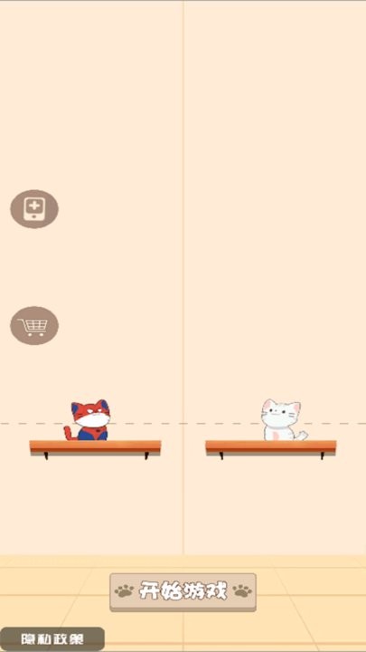 开心萌消消欢乐版图1