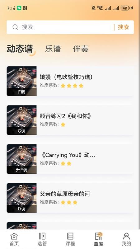 乐龄汇app