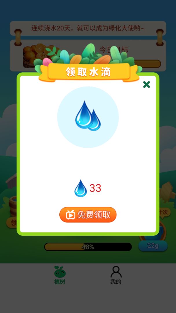 土豪红包群游戏