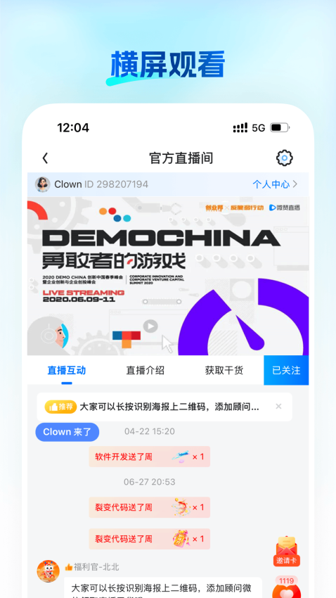 知播app