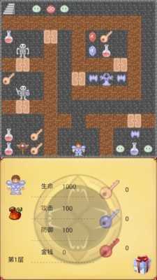 魔塔66层（magictower）图1