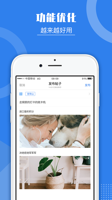 kds宽带山软件图2