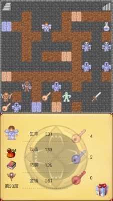 魔塔66层（magictower）图2