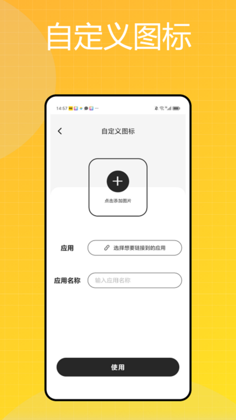 彩民之家app图1