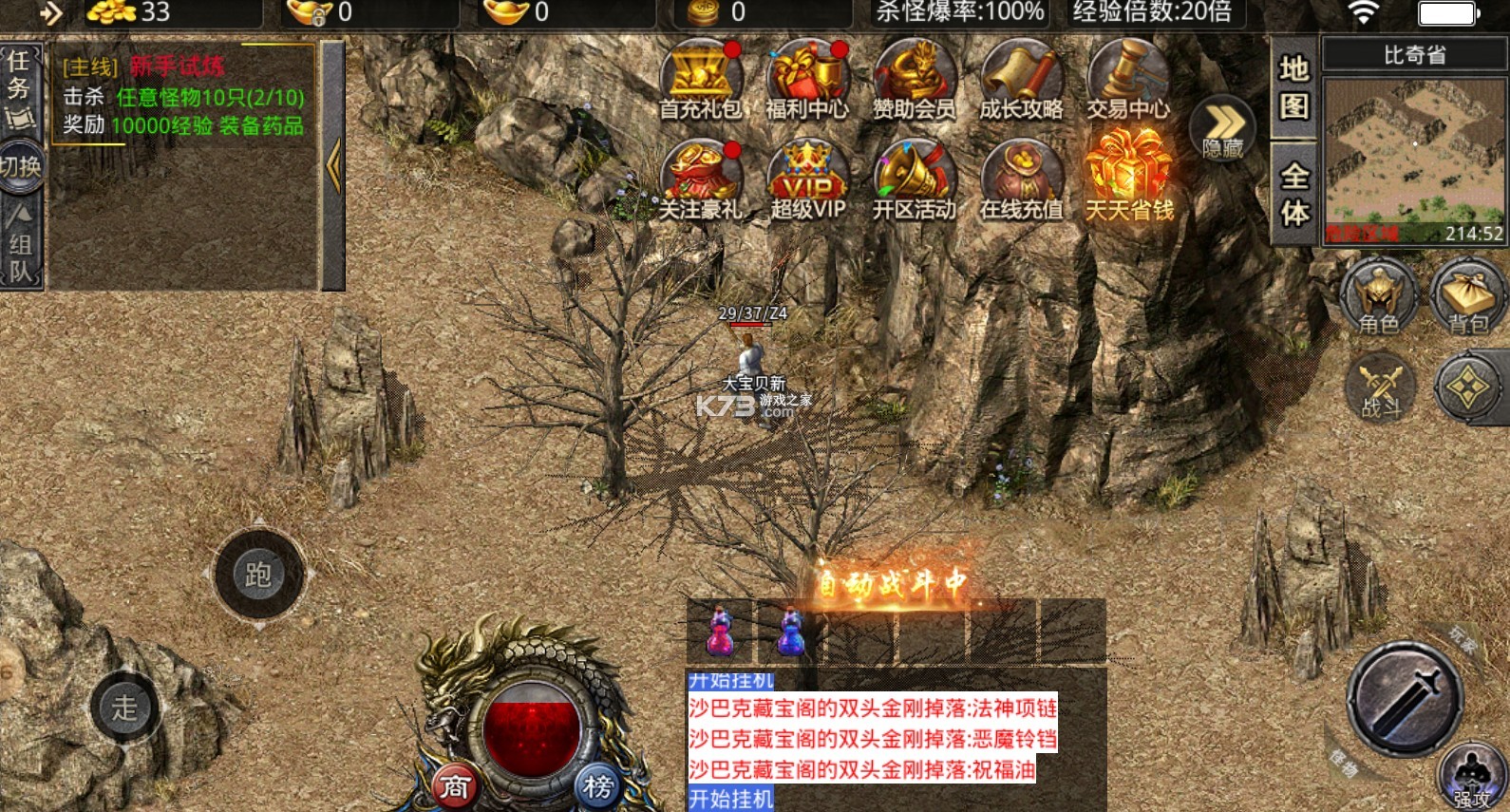 壹千年复古安卓版图1