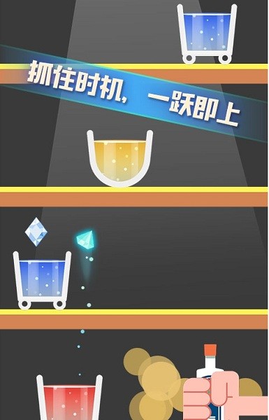 开局一块冰游戏图1