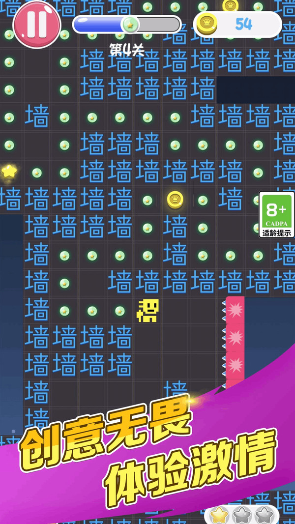 看谁比我牛游戏图3