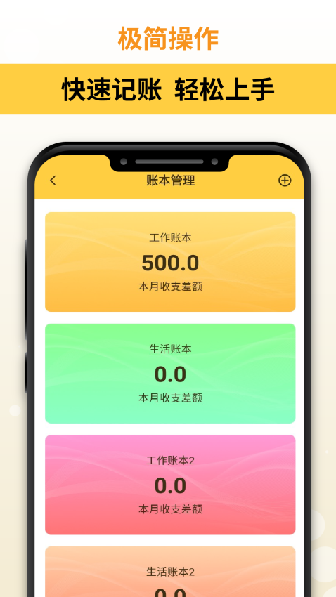 汇通优选app图3