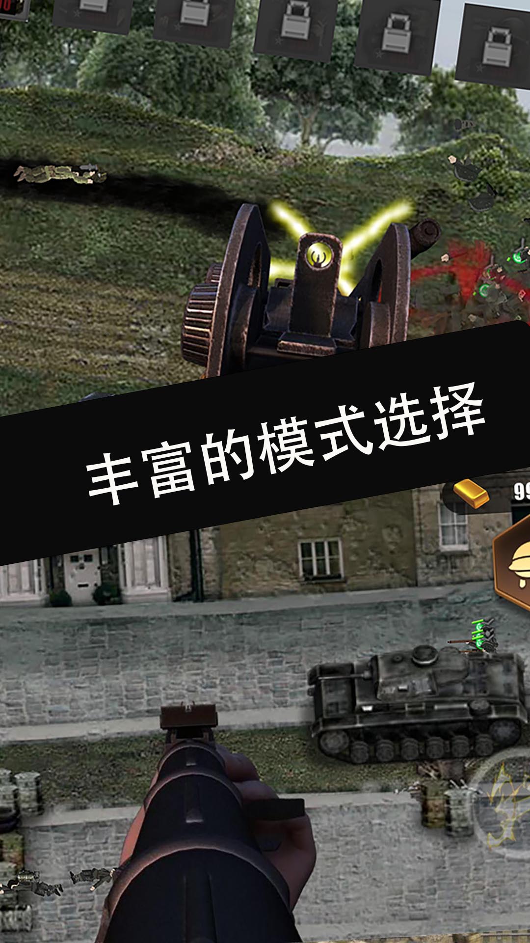 世界大战士兵冲锋游戏图2