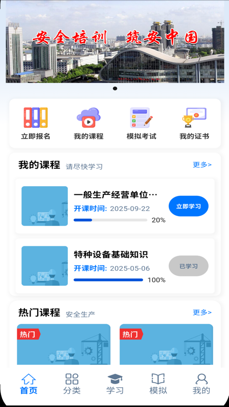 大明在线app图2