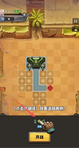 Lucky Survival游戏