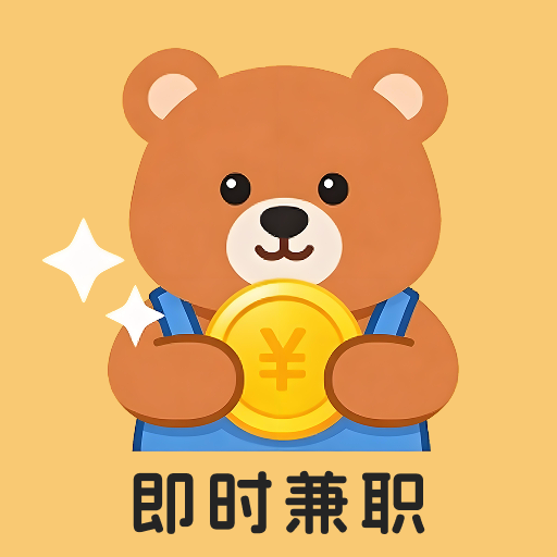 即时兼职app图标