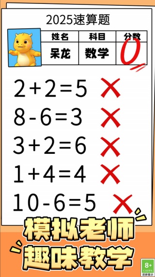 文字找茬益智闯关游戏图2