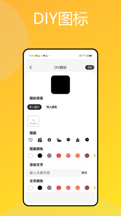 彩民之家app图3