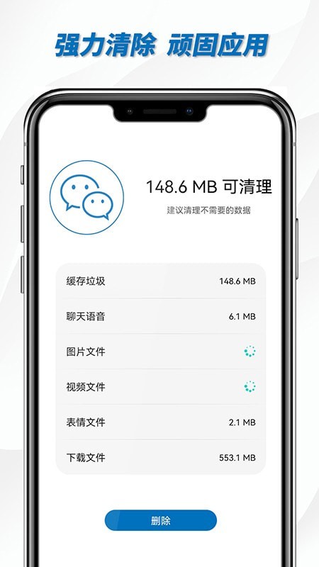一键WiFi助手最新版