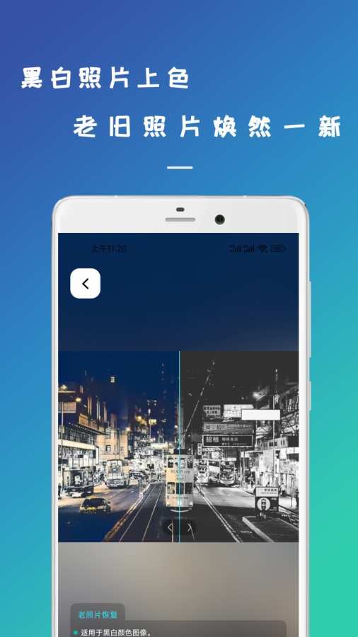 retouch照片修复app图2