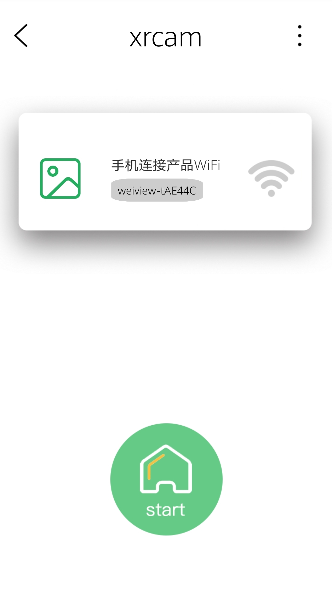 XRCam手机版图1