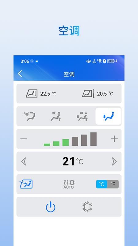 徐工e通app