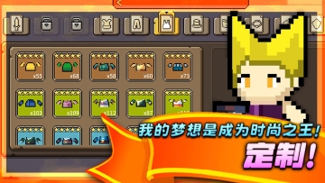King online手游图3