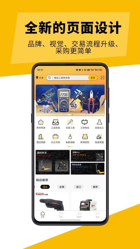 阿甘达app图2