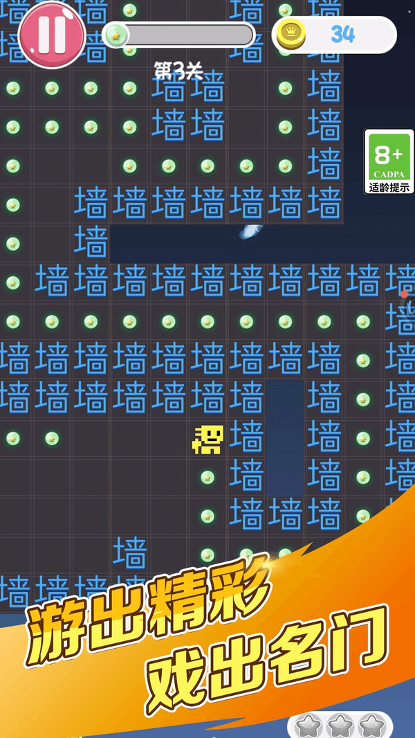 看谁比我牛游戏图2