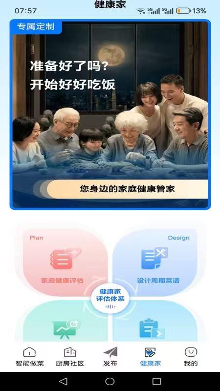 Haotaitai智选app