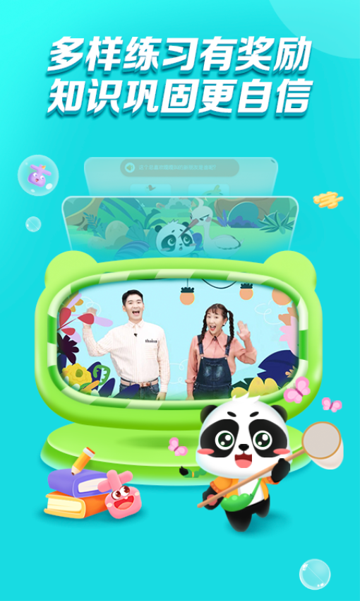 毛豆乐读app图2