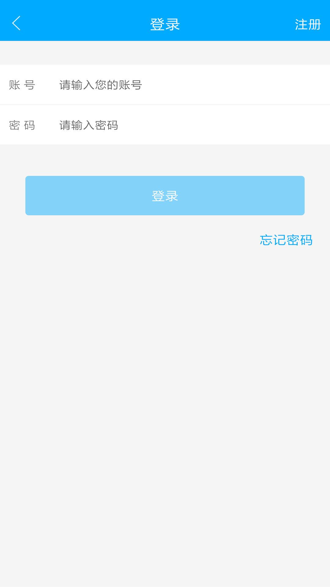 健康云课堂app图2