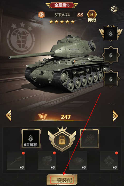 坦克兄弟连（0.05折）安卓版图1
