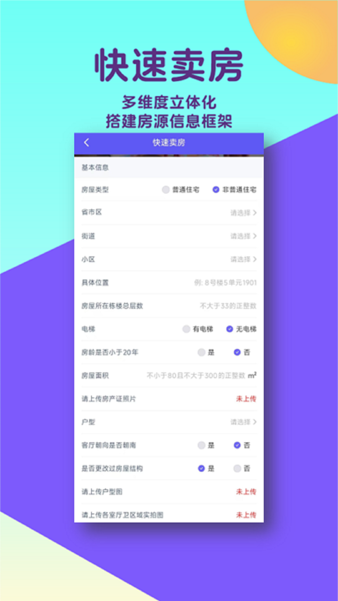 熙椿app图1
