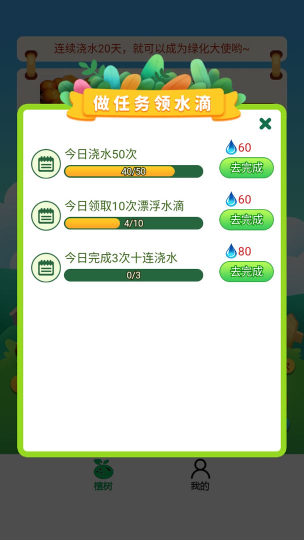 土豪红包群游戏