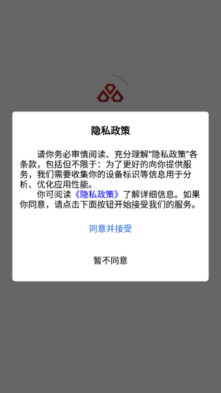 品创汇科技app图1