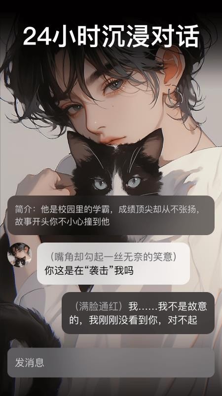 甜气app图1