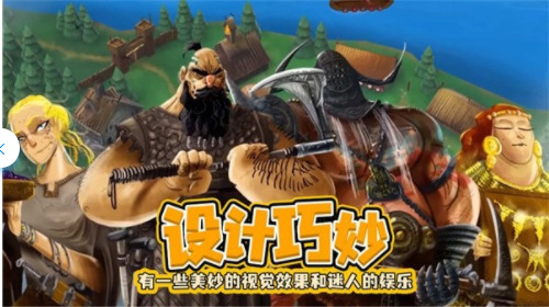 夺岛指挥官图2