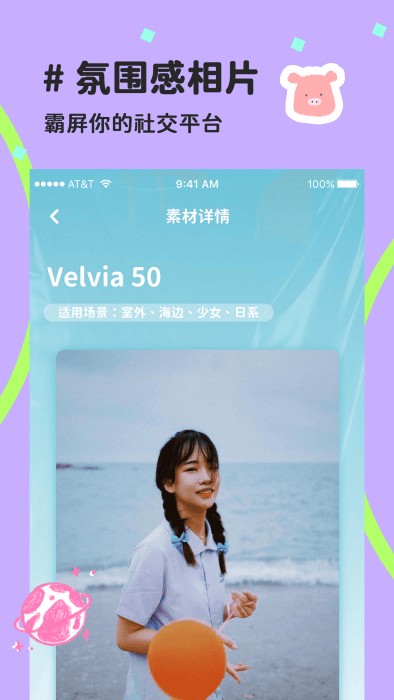 喵趣拼图手机版图3