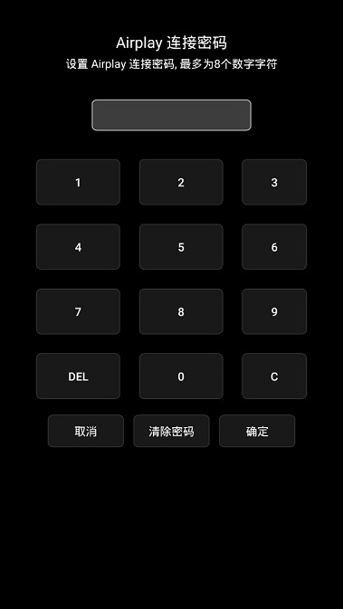 蓝莓投屏app