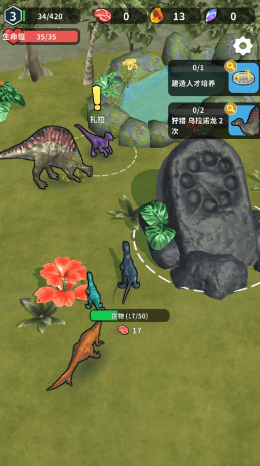 战斗进化场游戏图2