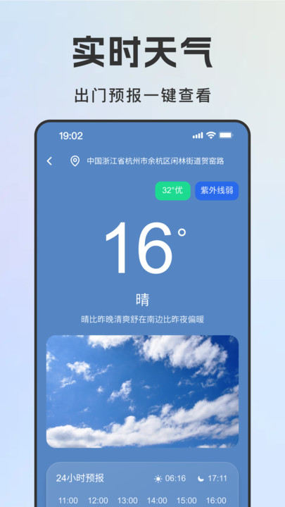 CAD迷你快看图app图3