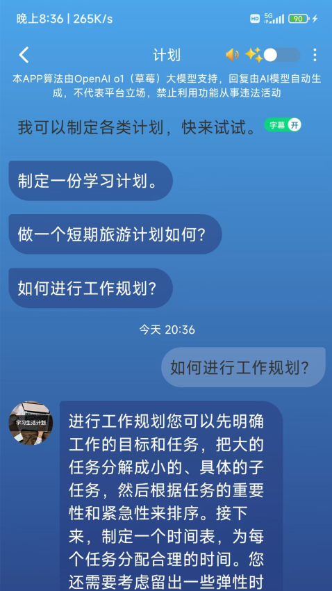 Digital惦记app图1