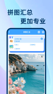 位置记录打卡相机app图4