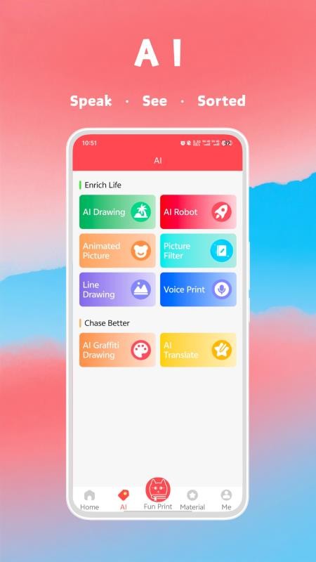 Fun Print软件图1