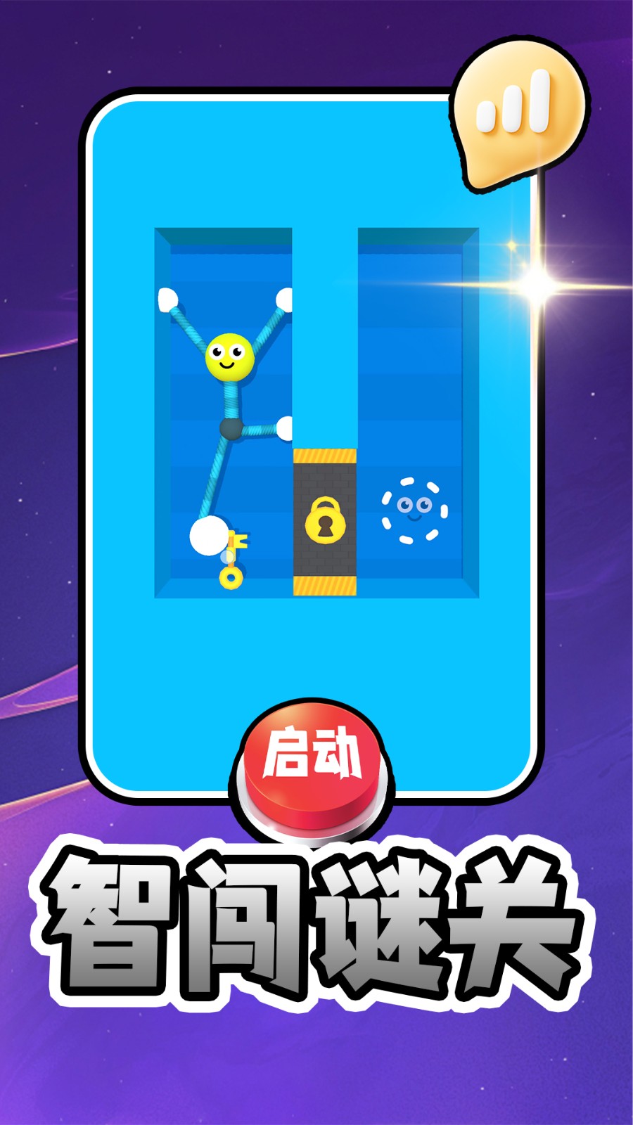 我玩个毛线游戏
