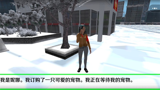 快递大作战游戏图2
